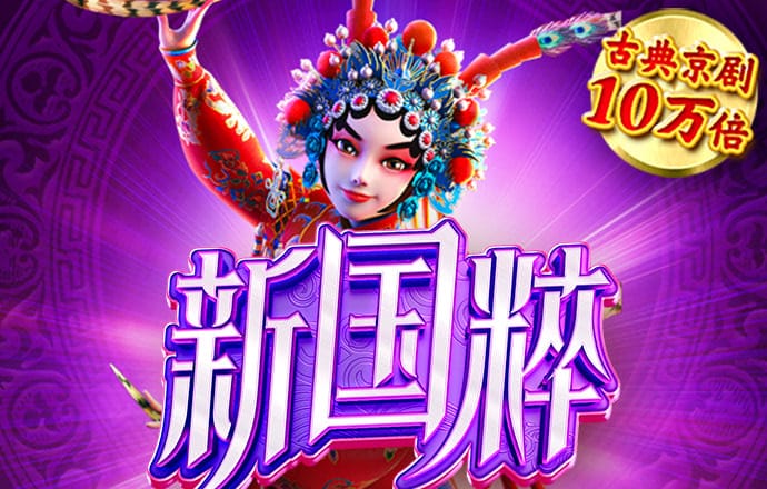 香港5分彩官网截图1