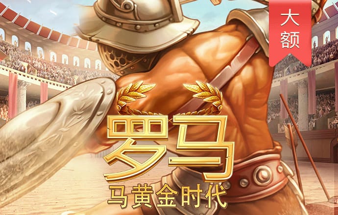 江南全站app截图3
