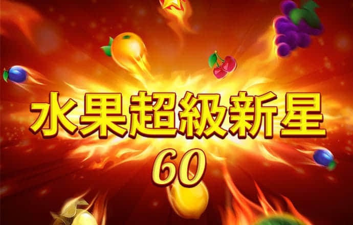 b体育在线平台网站下载截图3