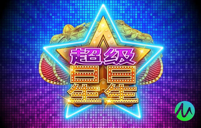 问鼎游戏官网截图2